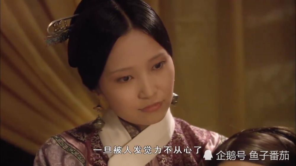 《甄嬛传》剪秋为什么总要带着粉色手镯睡觉?难怪安陵容没孩子!