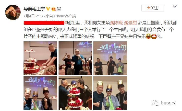陈妍希掐点为陈晓庆生，自称做任何决定都把家庭放在心上