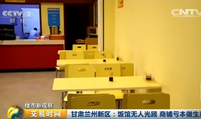 一个楼盘仅有3户入住！这个国家级新区怎么了？