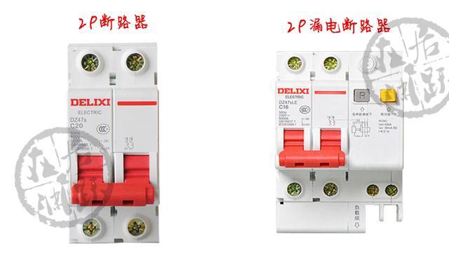 配电箱位2p漏电是几位_2p空开漏电接线图_2p漏电空开接线图
