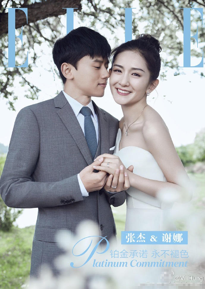 张杰谢娜合体拍大片 结婚五年仍甜蜜