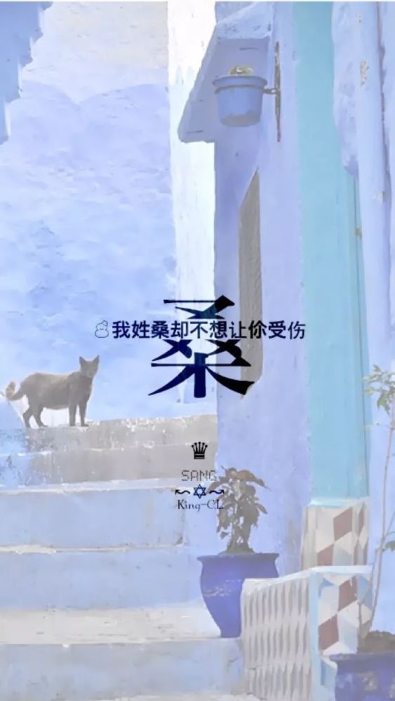 64张姓氏壁纸,有你的姓吗?