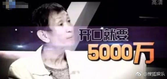 疑毛晓彤生父上节目要求她给5000万赡养费，网友都看不下去了