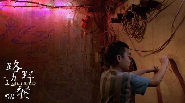 《路边野餐》：名利•吹嘘•才华•诗意•创新