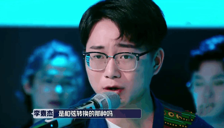 4536251是什么意思?华晨宇怼李袁杰:天才也是