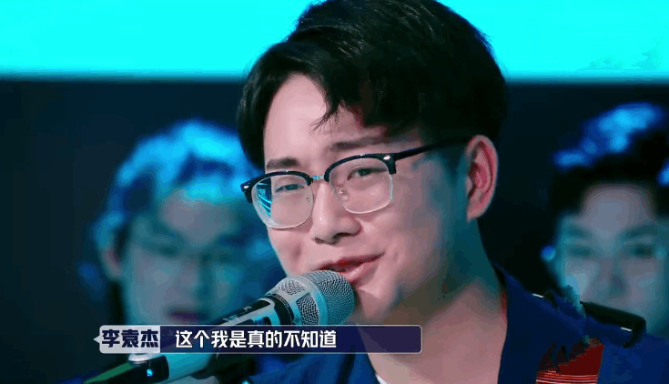 4536251是什么意思?华晨宇怼李袁杰:天才也是