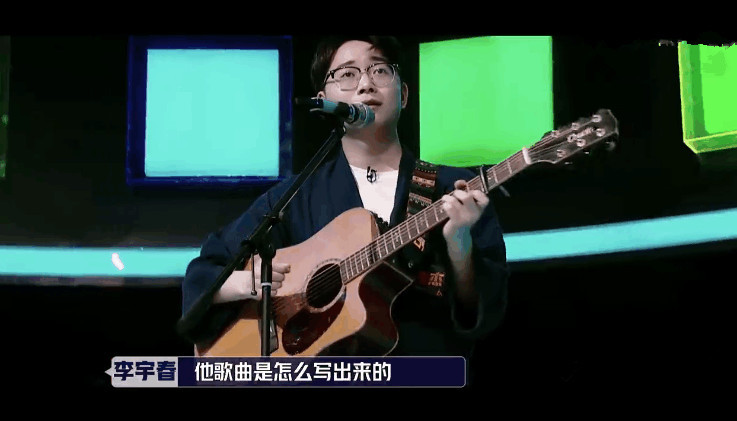 4536251是什么意思?华晨宇怼李袁杰:天才也是