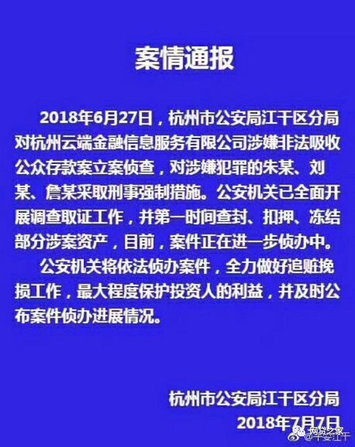 试运营协议，试运营协议范本