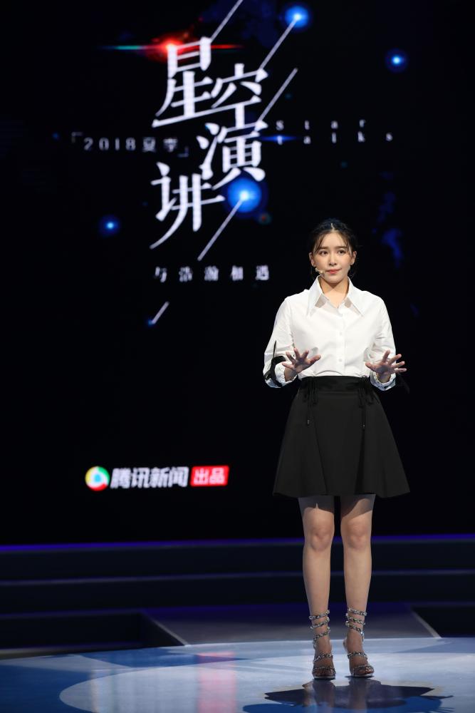 星空演讲首期:杜江自曝如何求婚霍思燕 余男阚清子自述成长
