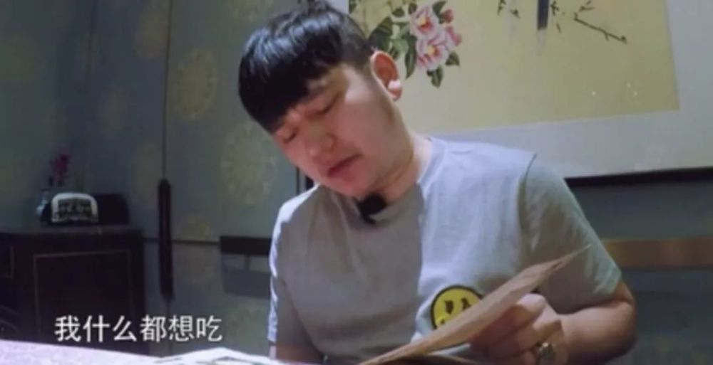 钱枫吃酵素减肥也没用,发福被嘲找不到女朋友