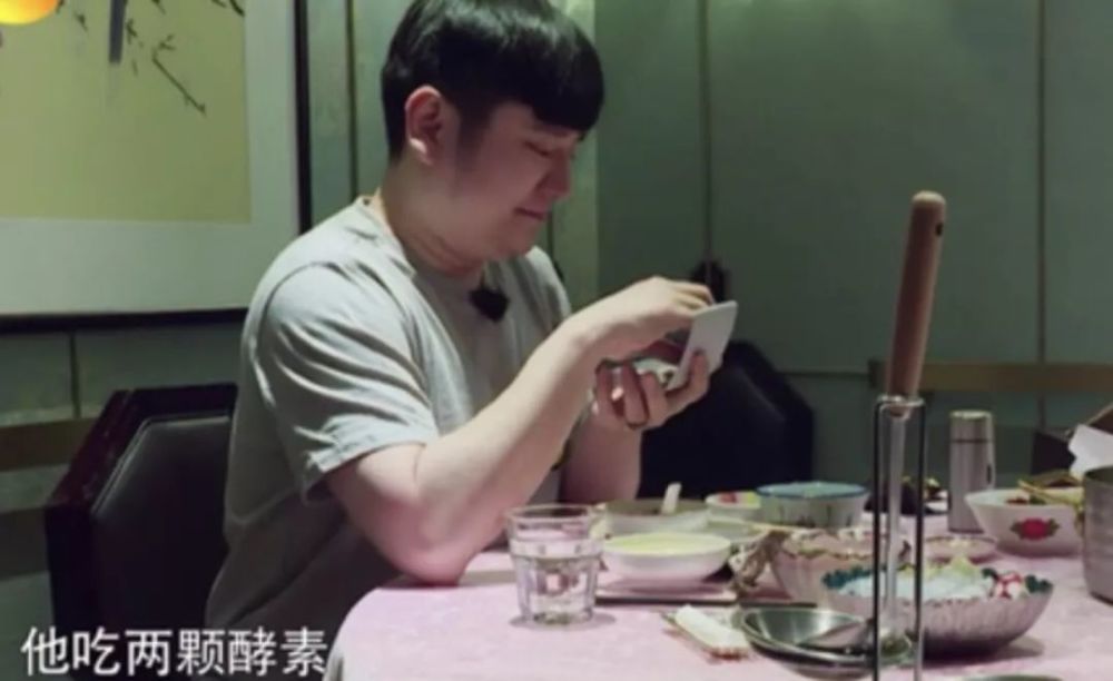 钱枫吃酵素减肥也没用,发福被嘲找不到女朋友