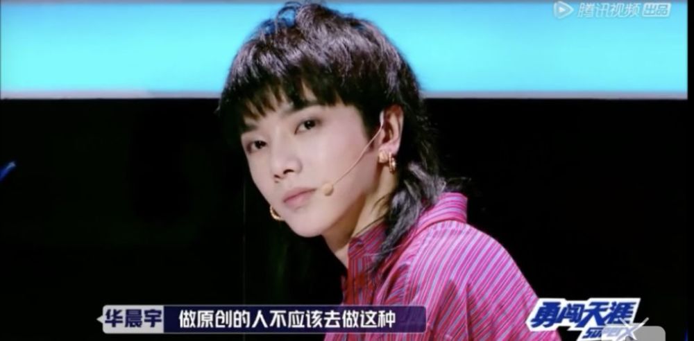 《明日之子》明星选手遭华晨宇怒怼,抄袭的歌