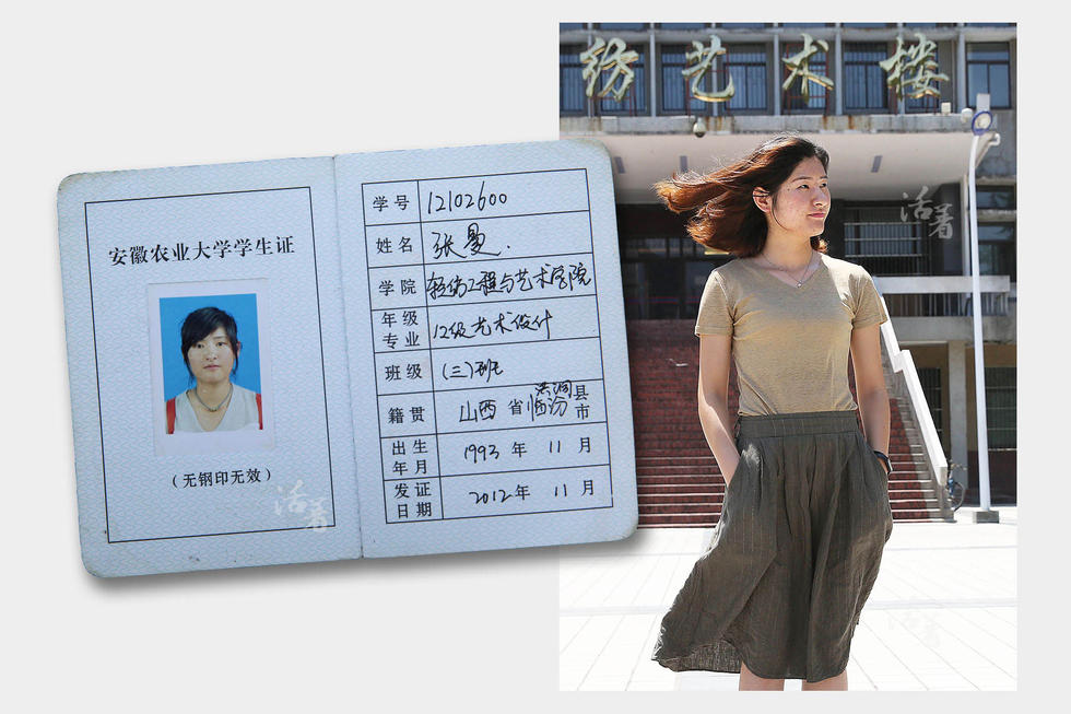 【活着】大学四年改变了什么_学生时代网触屏