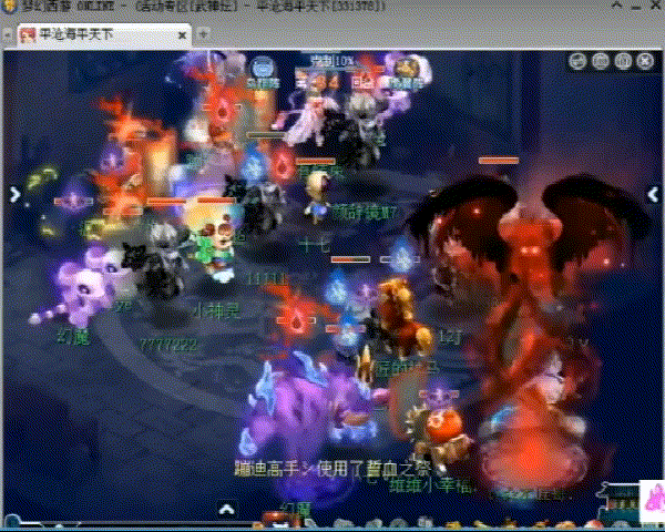 梦幻西游:策划新丁,爆料花果山门派技能图,花果山终于