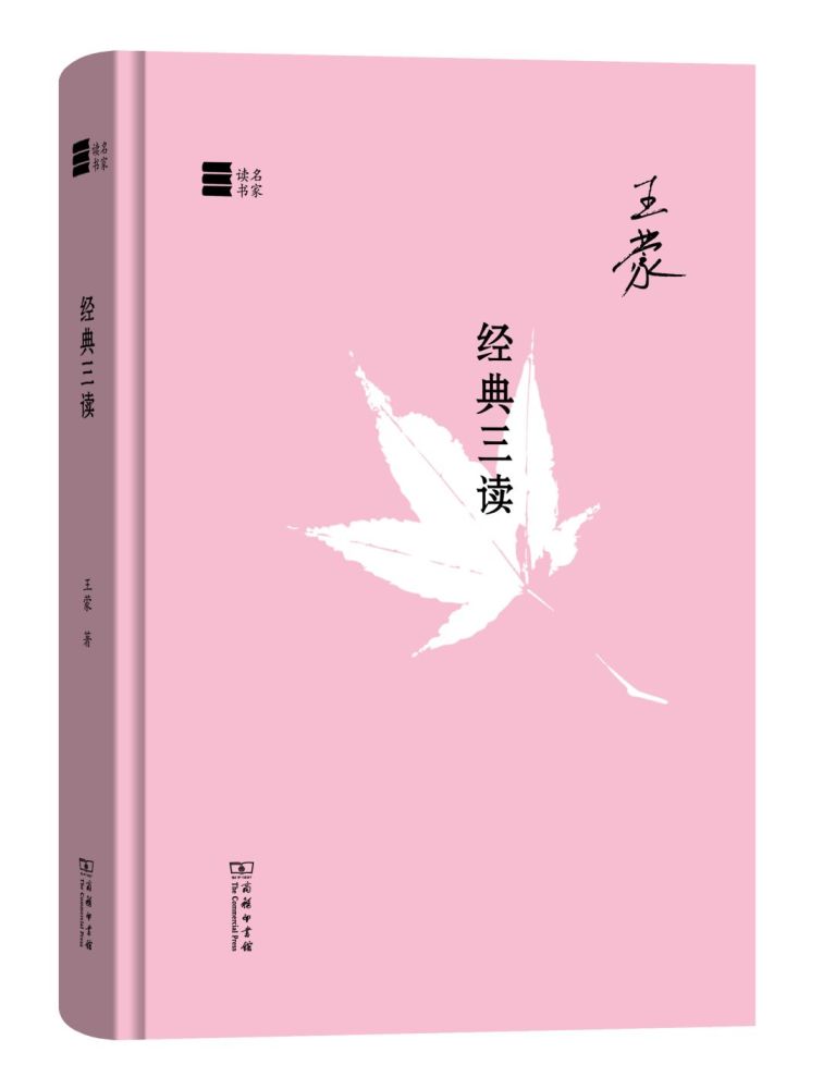 诗酒什么什么的成语_成语故事简笔画