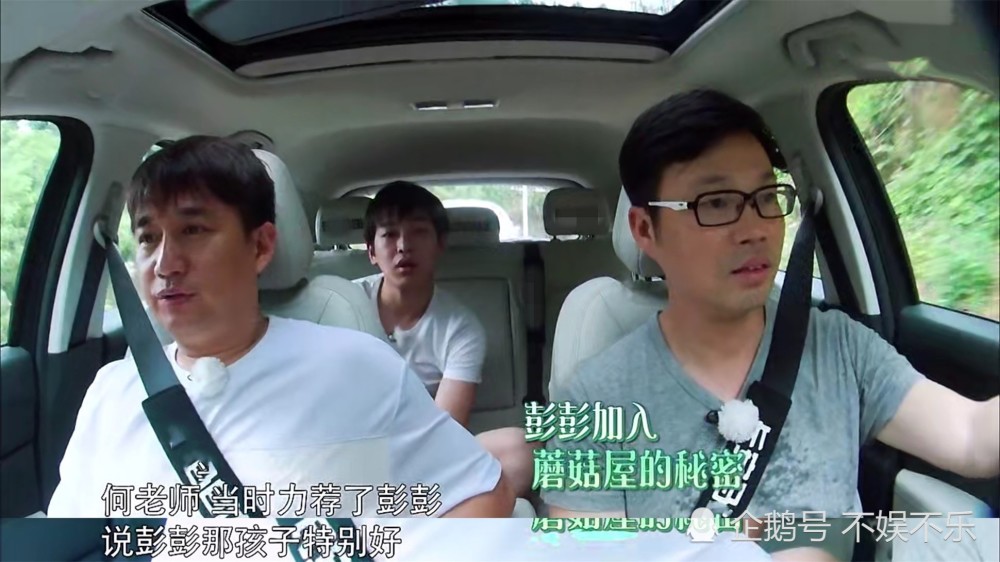 《向往的生活》收官,黄磊夸何炅,夸到了所有观