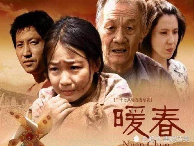 《暖春》爷孙多年后同框，小花长成了大姑娘，爷爷连路都走不动了
