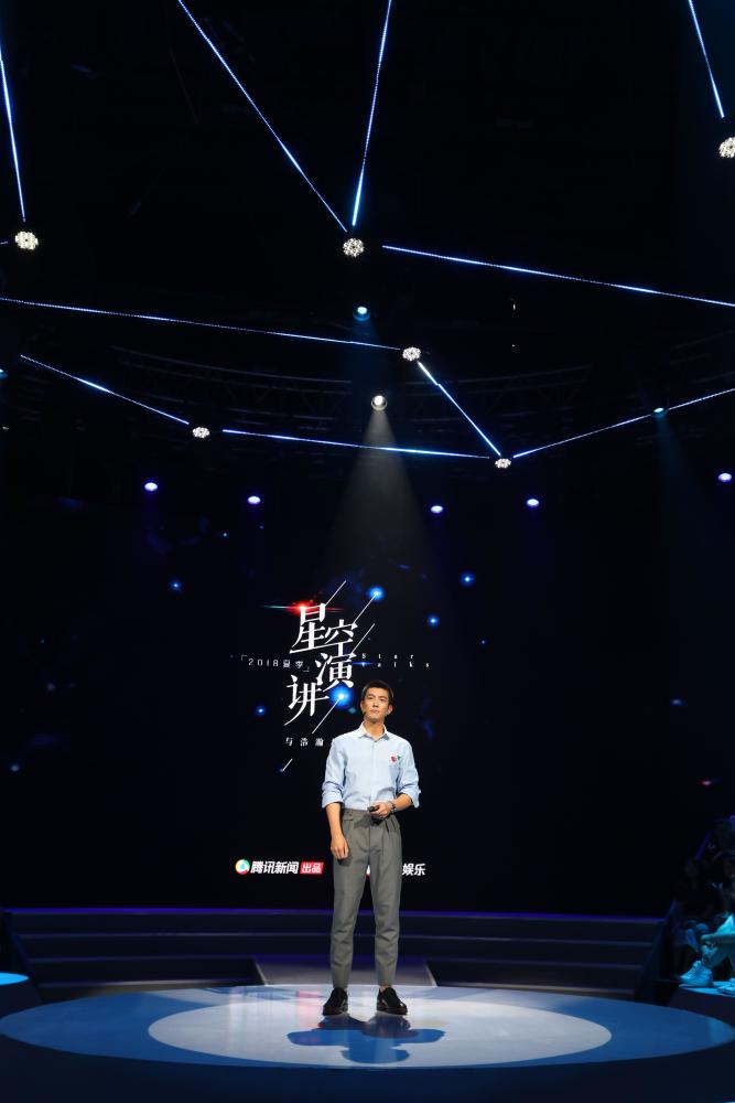 星空演讲首期:杜江自曝如何求婚霍思燕 余男阚