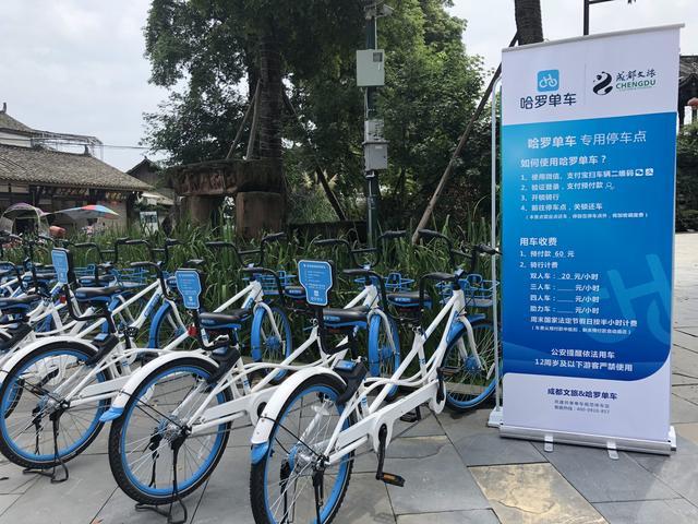 宁波哈罗单车运营区，宁波哈罗单车运营区在哪里