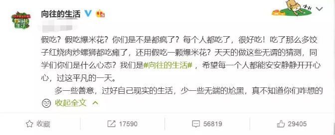 《高能少年团》再次配错王俊凯文案，粉丝怒怼：节目组能走点心么