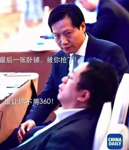 厚道Boy雷军网红养成三件套:鬼畜、直播、爱自拍