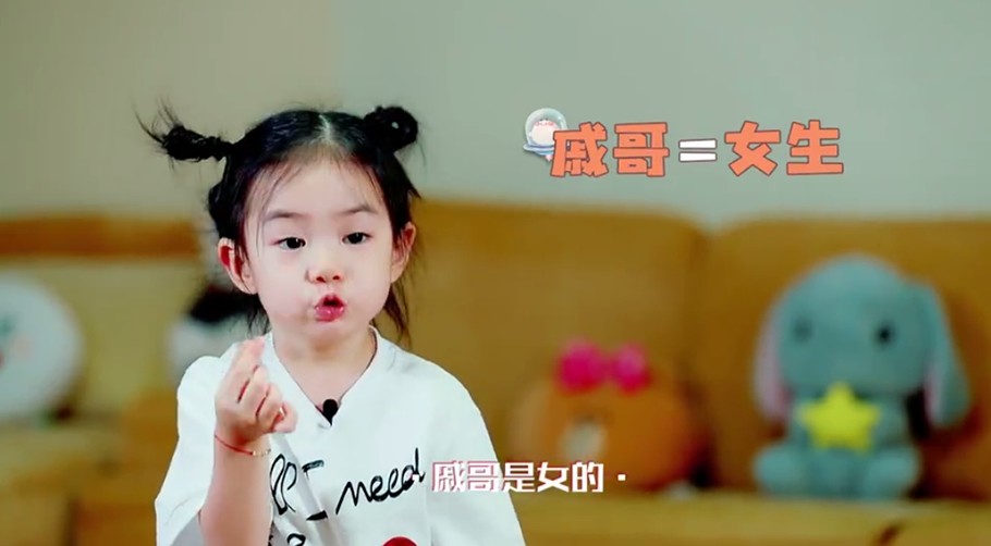 戚薇女儿lucky自称叫李乐祺,还解释戚哥是女的,采访中