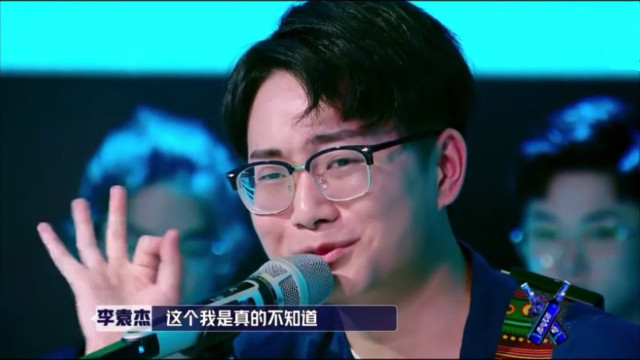 华晨宇《明日之子》批李袁杰乐理不通,《离人