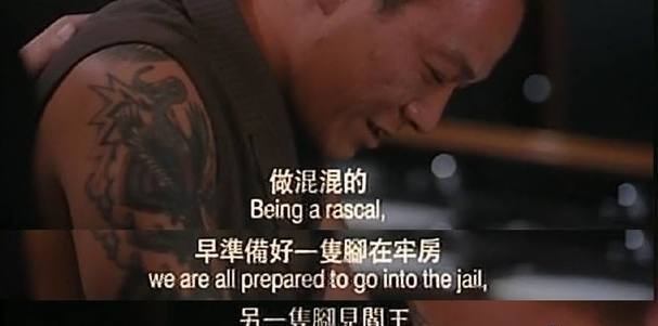 《古惑仔》系列影片被指祸害两代人,郑伊健与