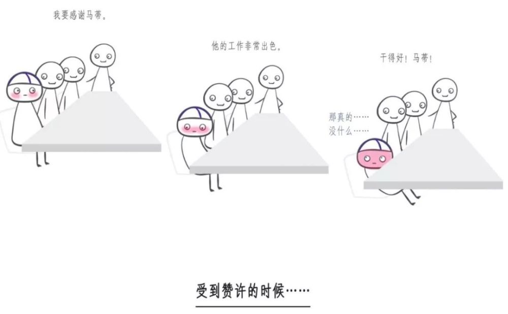 社恐患者的内心戏:你好,我是个芬兰人