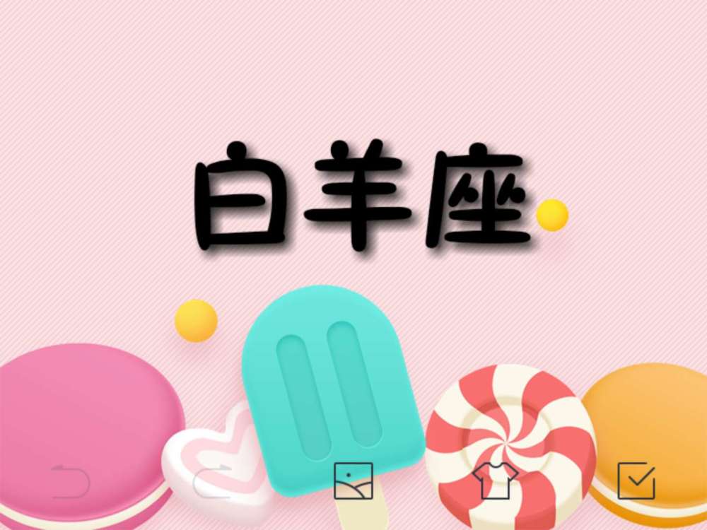 8月14日十二星座运势 双子财神爷送钱来 射手恋爱机缘很多 看点快报
