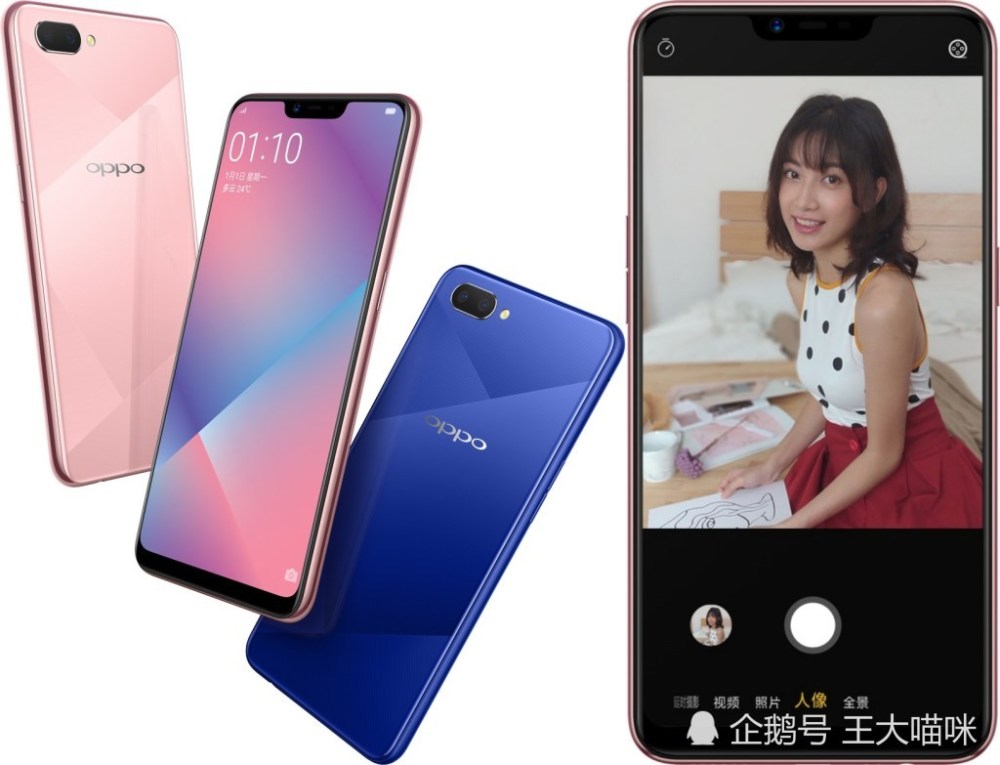 Oppo A5揭晓加入全尺寸屏幕 双镜头相机与云端助理 看点快报