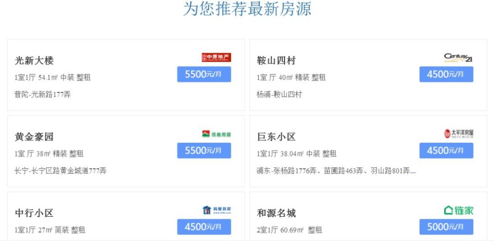 人口普查出租房房东没登记_普查人口登记表格图片