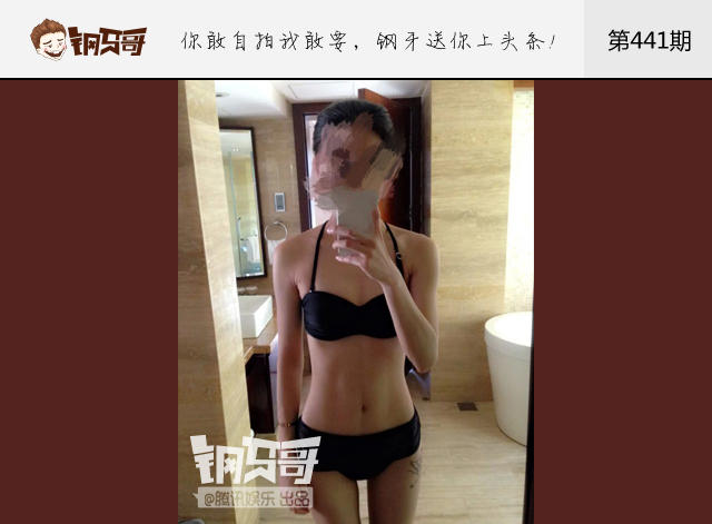 【钢牙哥】袁姗姗,你的<em>马甲线</em>我也有_<em>学生</em>时代