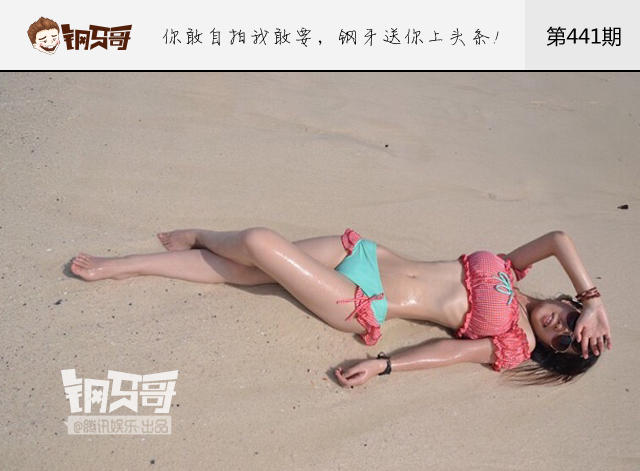 【钢牙哥】袁姗姗,你的<em>马甲线</em>我也有_<em>学生</em>时代