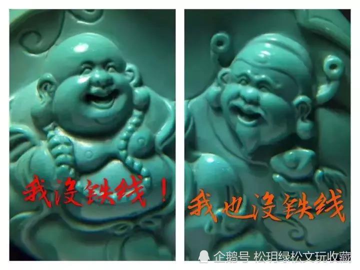什么样的铁线绿松石 比干净的还贵 看点快报