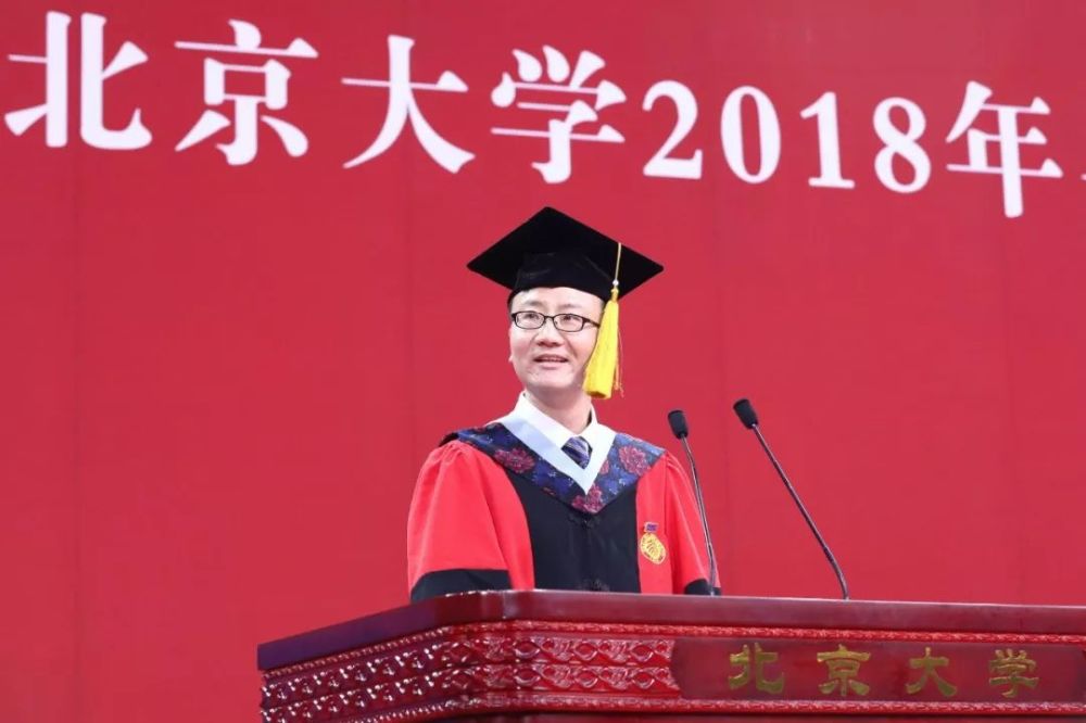 在北京大学2018年本科生毕业典礼上的致辞   教师代表 陈鹏