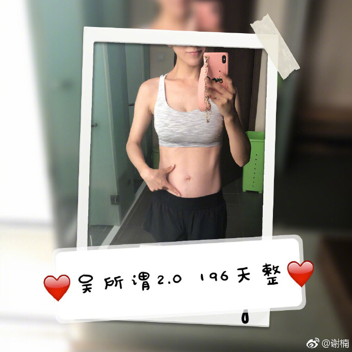 到底是吴京的老婆，谢楠怀孕六个月时静脉曲张还在坚持运动