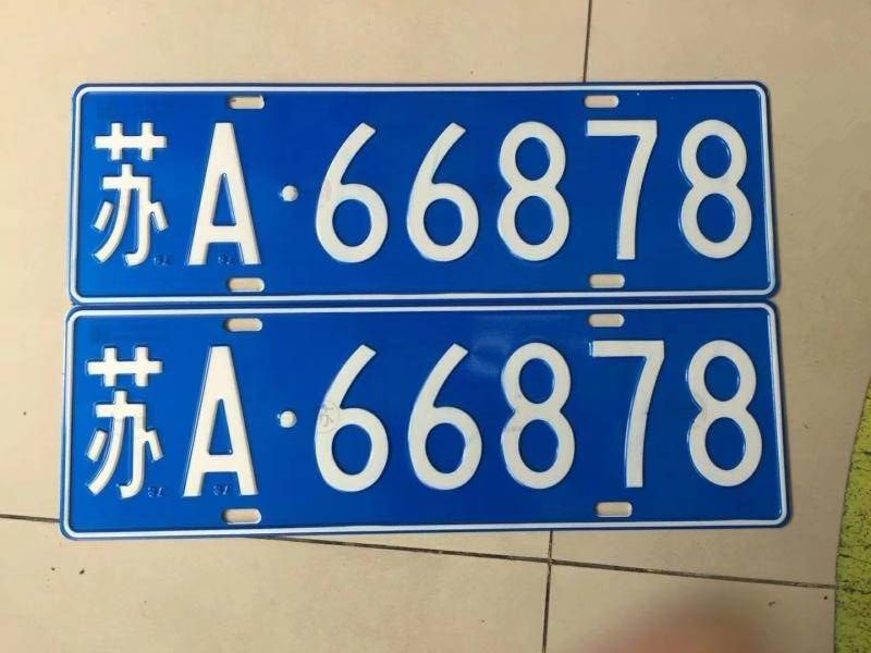 据了解, 南京车管所号池库确实新增了一些纯数字车牌,但真相可能不像