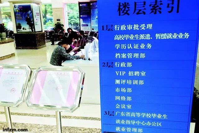 教育部门被指借学历认证营利_学生时代新闻