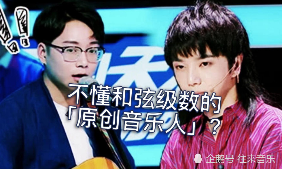 《明日之子》华晨宇怒怼李袁杰被吐槽,李宇春