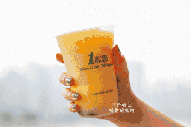 今晚要喝奶茶吗?可以让男友下单了