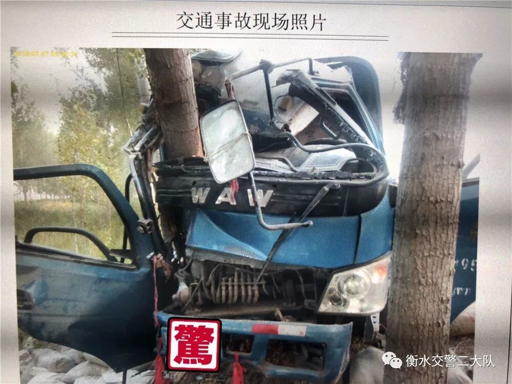 疲劳驾驶危险重重 不小心就车毁人