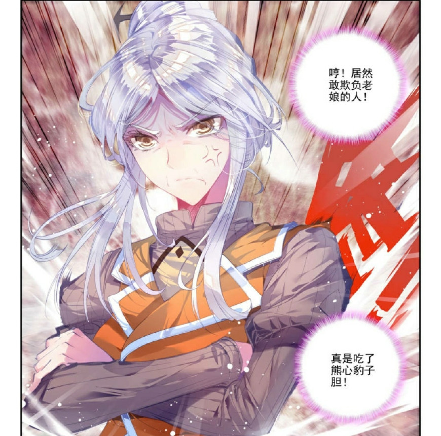 绝世唐门:霍雨浩的三位老师,周漪火爆,帆羽温柔,你最喜欢谁?