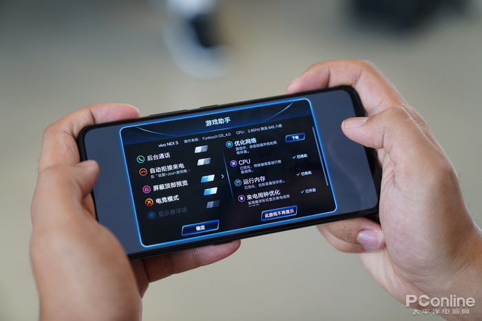 世界杯边走边玩,vivo NEX给你极致游戏体验