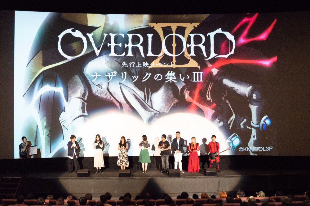 霸权来了 Overlord 先行上映会repo 看点快报