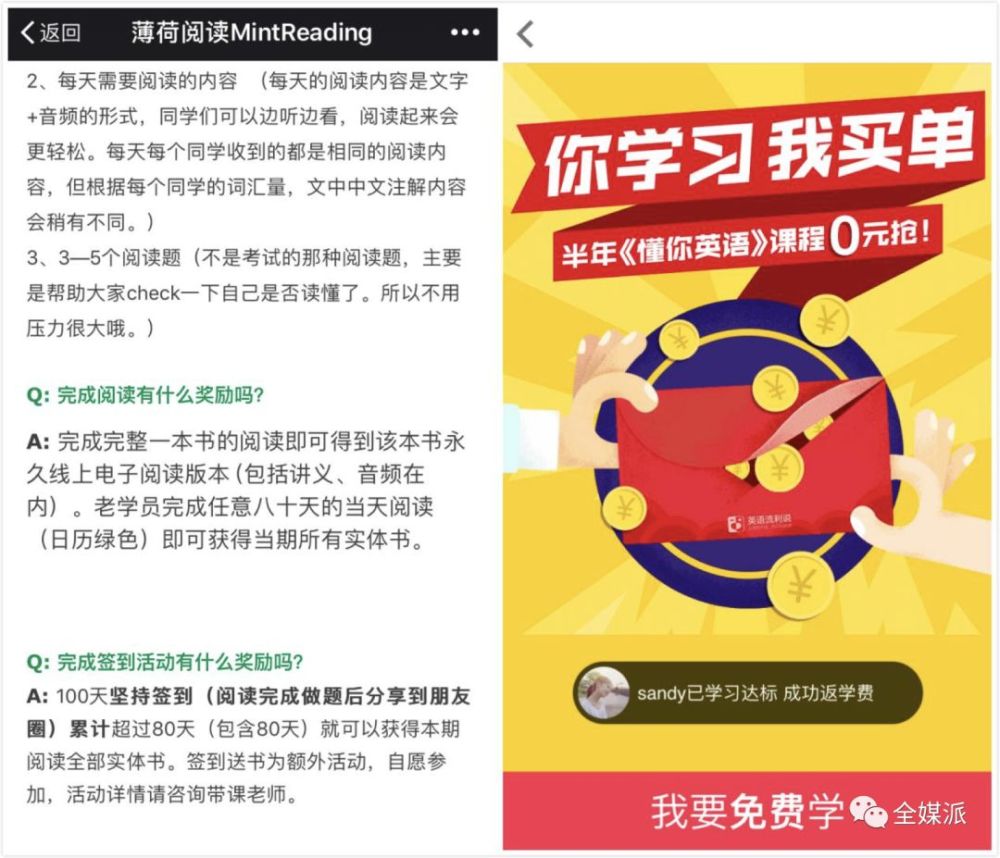 养成系内容产品真能成为留存用户的解药吗?