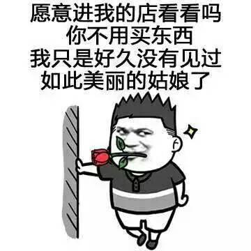 搞笑表情包:上帝对我太残酷了,让我今天才见到你!