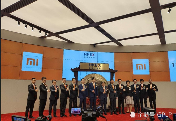 投资人在一级市场高价认购小米股票,最终被套