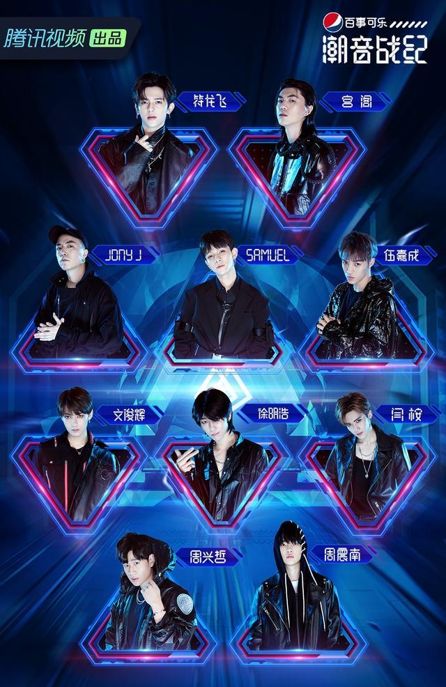 是歌手》?成熟版《明日之子》?《潮音战纪》