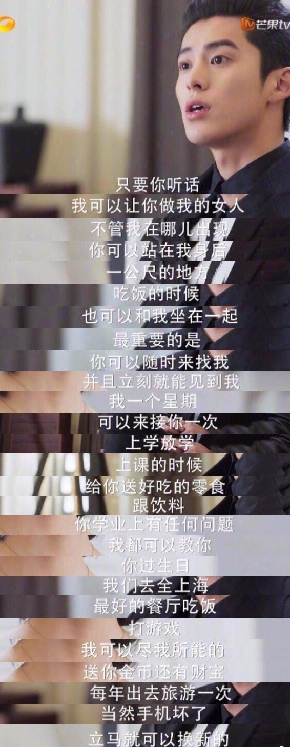 道明寺亲李真《流星花园》亲吻大戏引回忆杀!